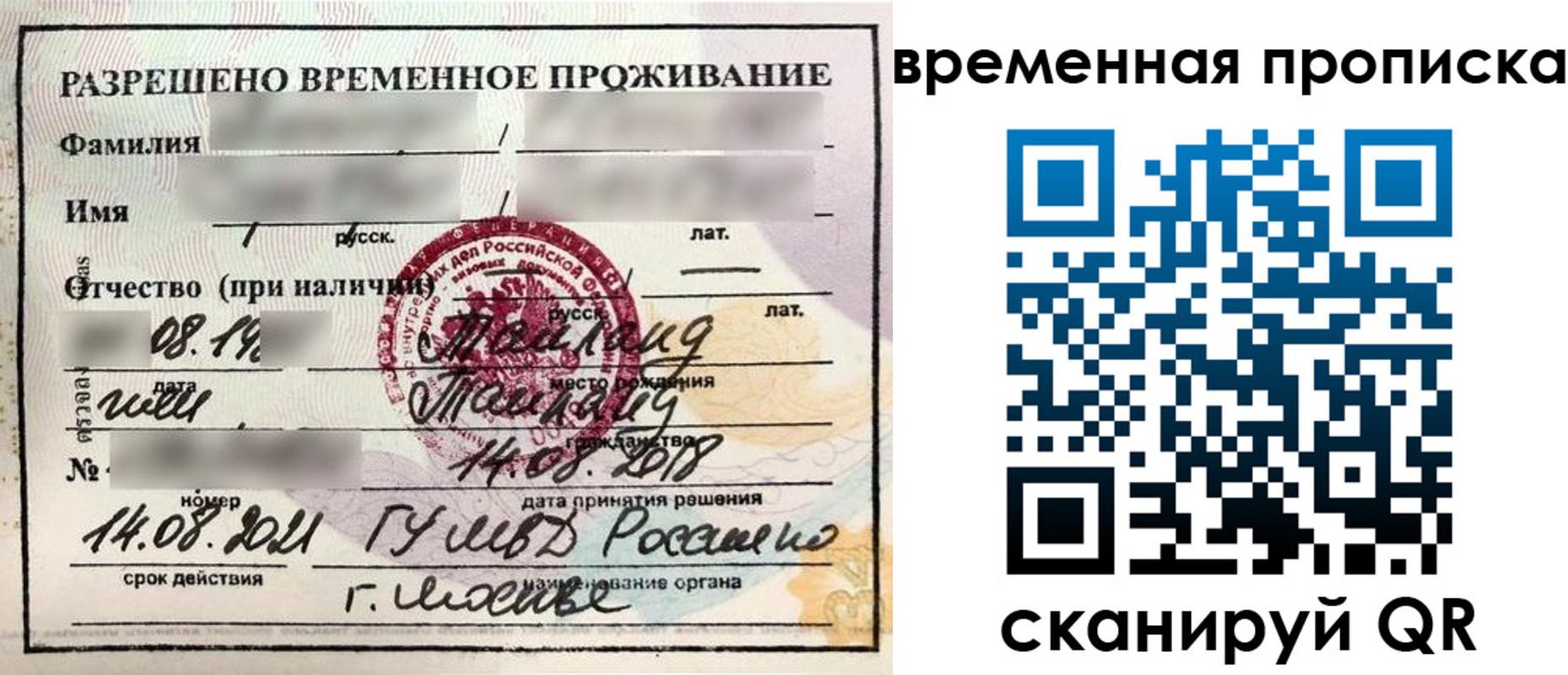 пропишу в квартире в Юрюзани