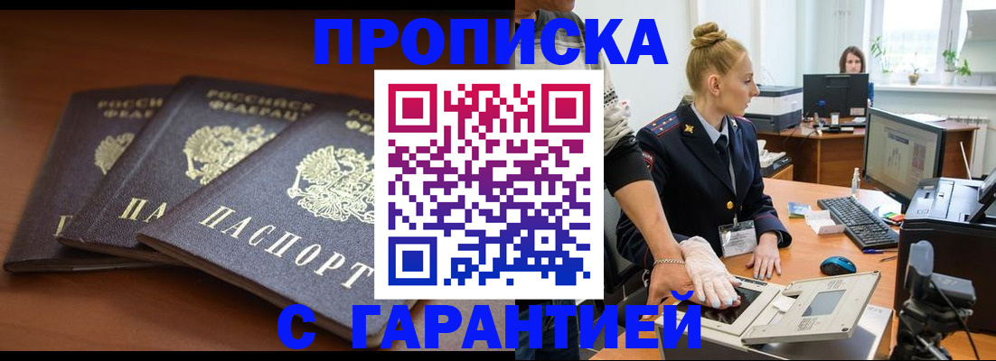 регистрация для школы в Юрюзани