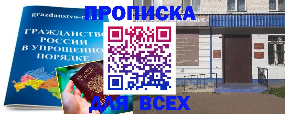 регистрация в Юрюзани